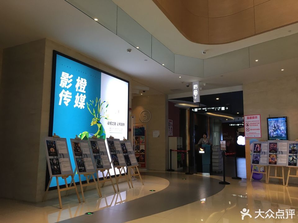 南京市 休闲娱乐 电影院 > 海上明珠影城(雨花客厅epark店)