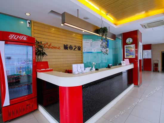 城市之家酒店(合肥宣城路店)