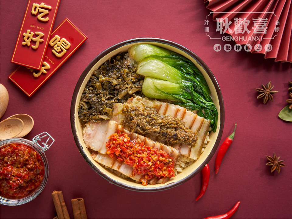 耿欢喜剁椒拌饭公司爱琴海店