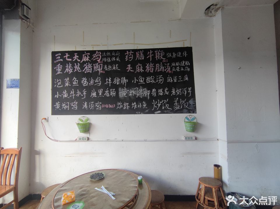 敖家普洱菜馆位于普洱市思茅区洗马河路10号 标签:餐馆饭店