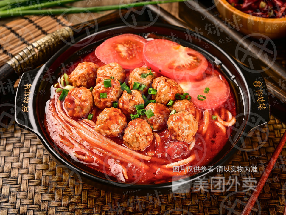 番茄丸子砂锅米线图片