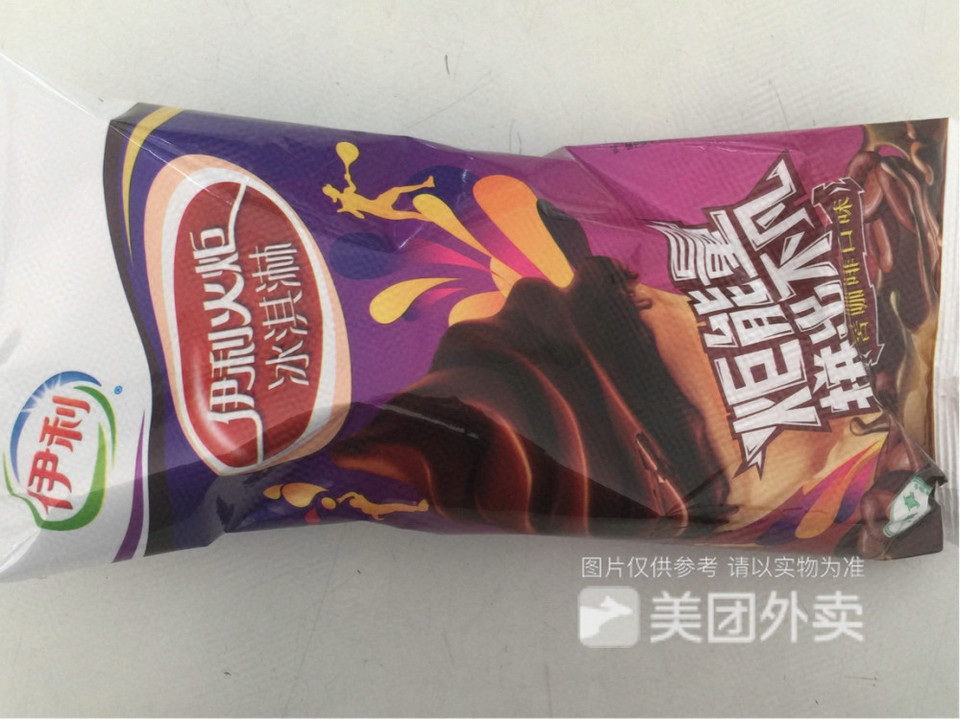 伊利苦咖啡火炬图片