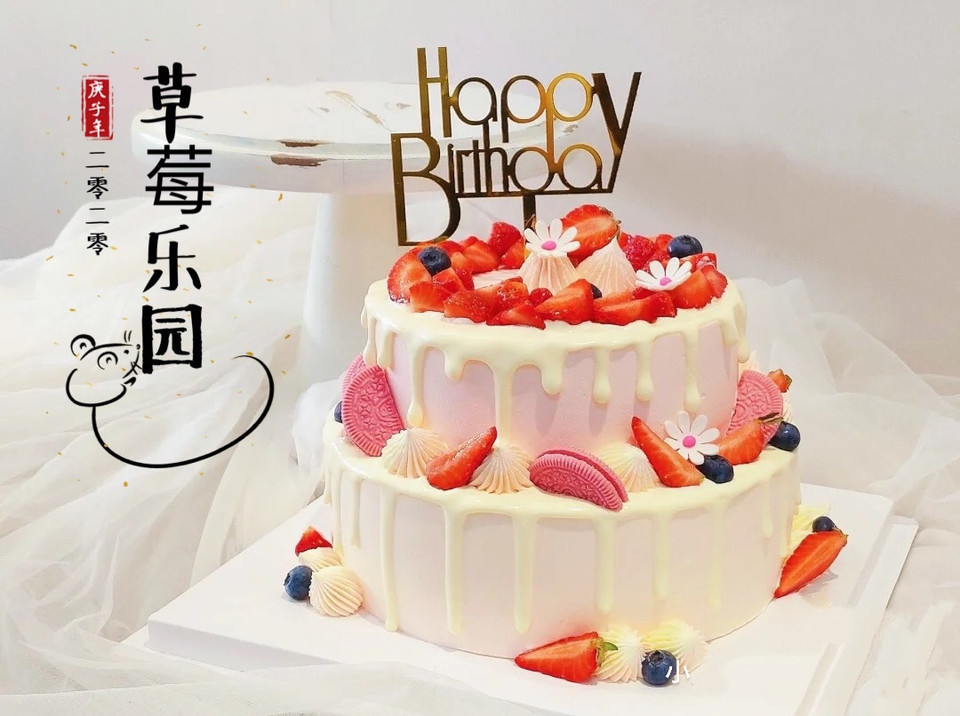 左萨甜心生日蛋糕柳沙店