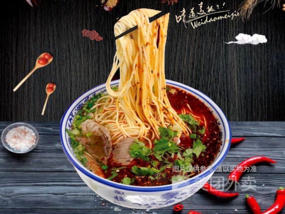 一碗兰兰州牛肉面抚州弄店