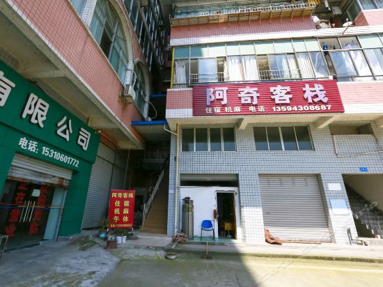 重庆市长寿区派出所