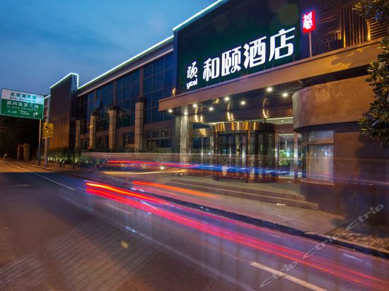 查看和颐酒店上海_360地图搜索结果列表