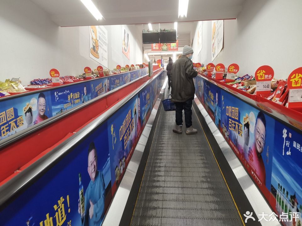 家乐福隆华购物中心店