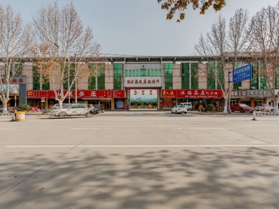 临沭县沭河宾馆政府招待所