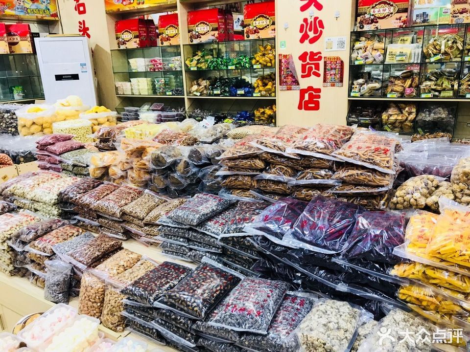 石头炒货店分店