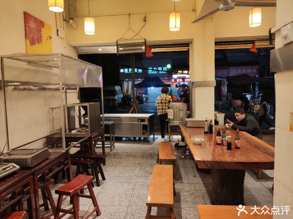 老面馆肠旺面飞山横街店