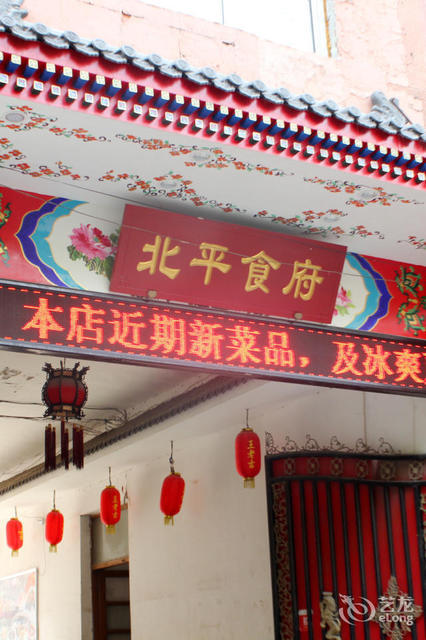 北京悠唐青年公寓