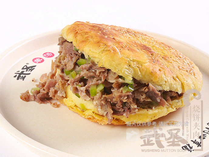 武圣羊杂割慈云寺店