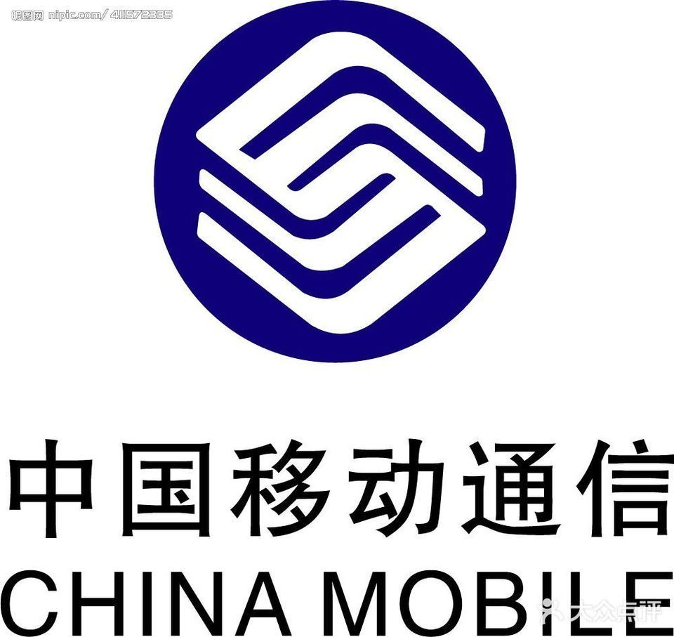 中国移动通信logo 联通图片