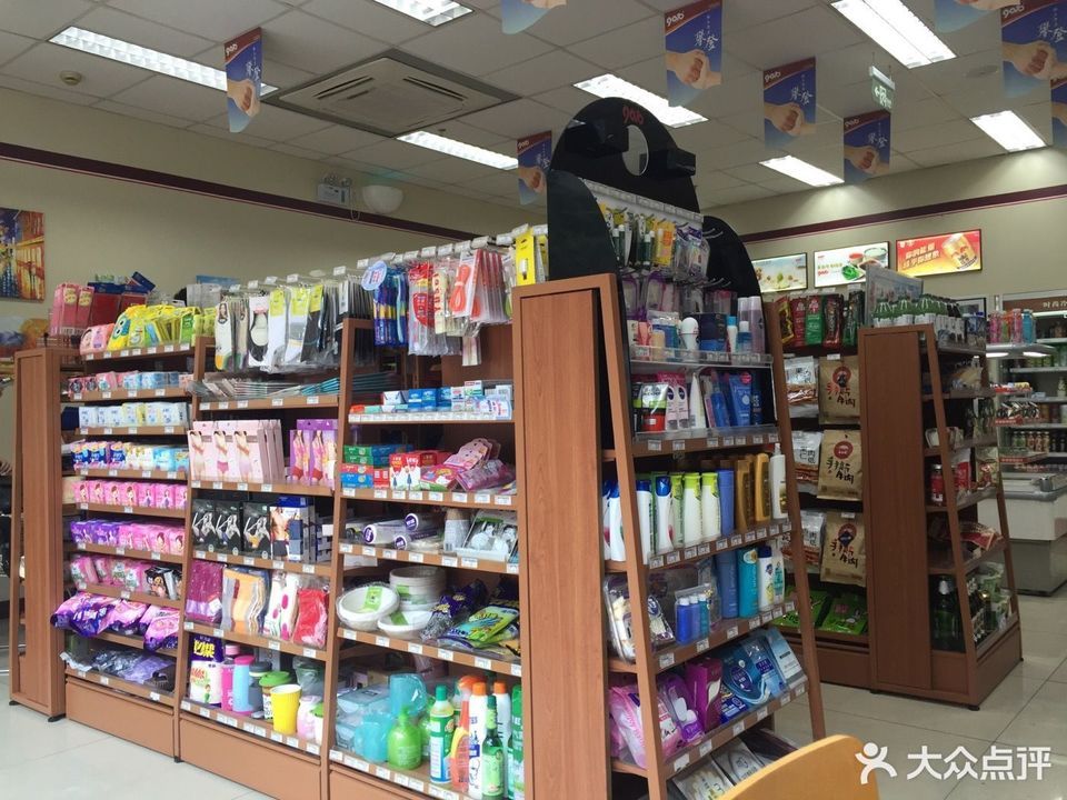 9010便利店图片