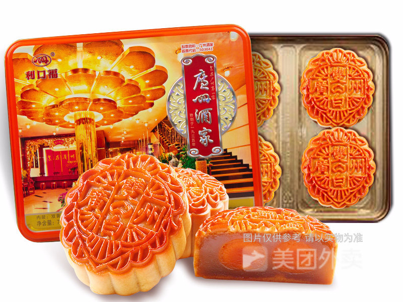 七星伴月月饼推荐菜:广州酒家利口福(花都雍华庭店)位于广州市凤凰北