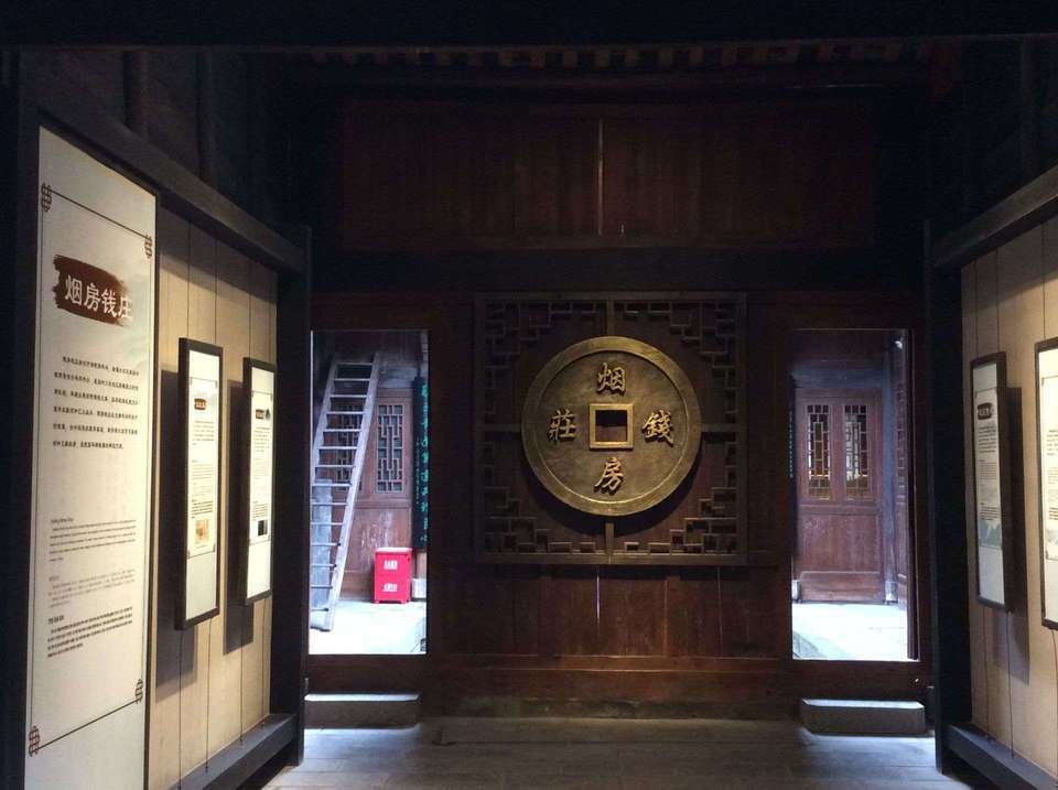 【烟房钱庄】地址,电话,路线,周边设施_360地图