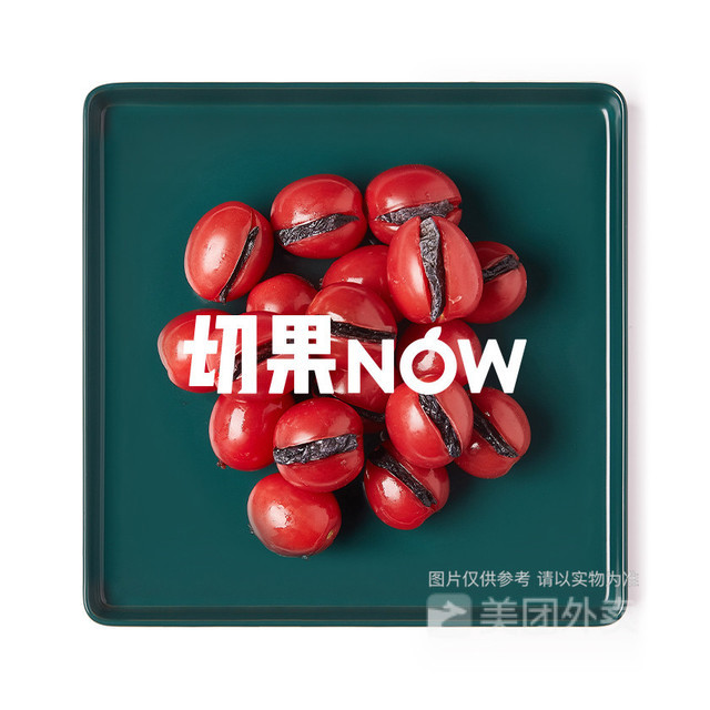 乌梅小番茄子图片