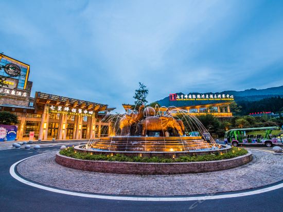                  七里坪温泉酒店