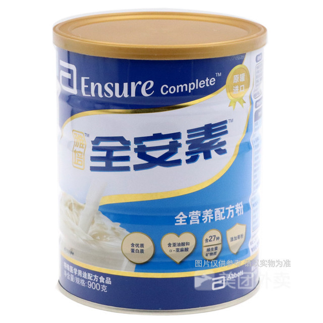 全营养配方粉图片