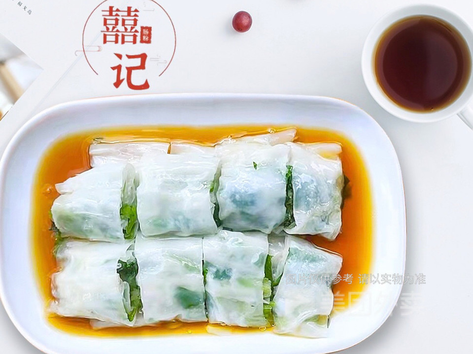 青菜斋肠粉图片