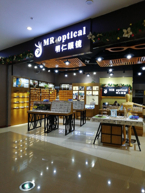 明仁眼镜(六安中学店)图片