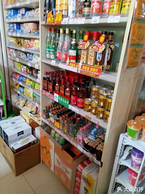 分类:商铺;便利店;购物;便民商店/便利店电话:星级:评论数:2评论(怎么