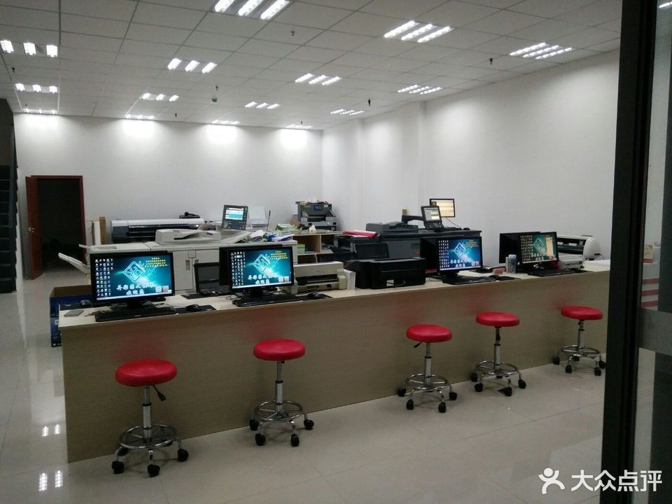 异彩图文快印太仓店