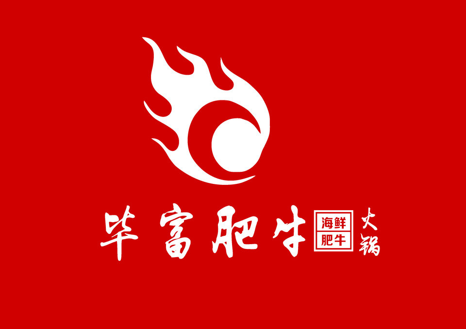 毕富肥牛(湾家店)地址(位置,怎么去,怎么走,在哪,在哪里,在哪儿:大连