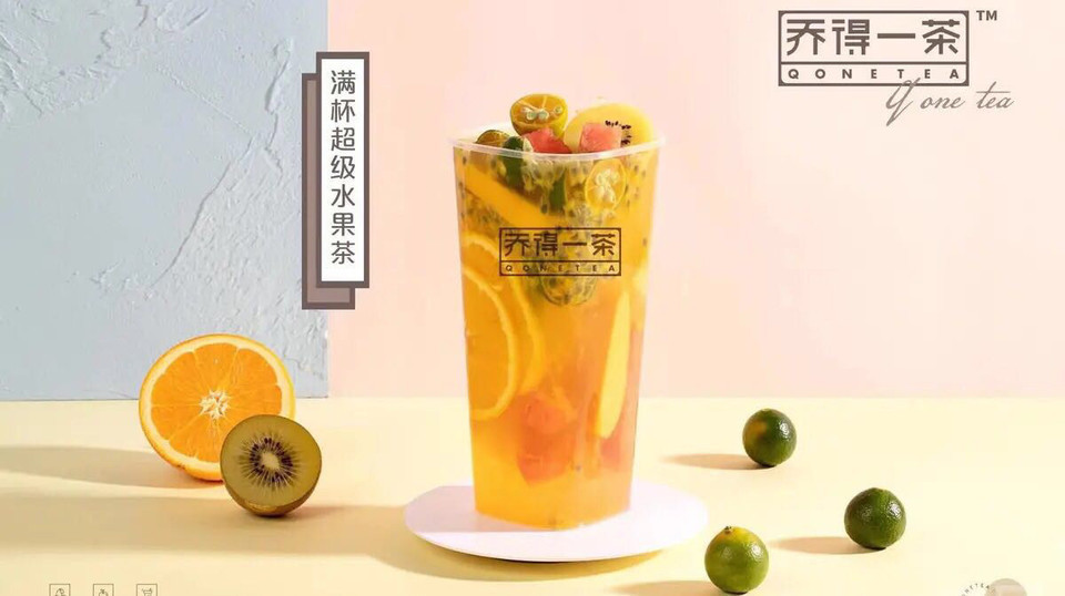 乔得一茶logo图片