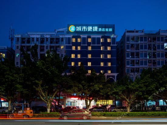 东莞城市便捷酒店
