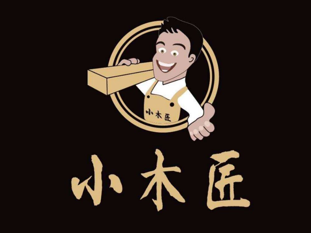             乡村小木匠土菜馆