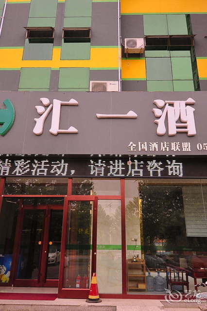 德州扒鸡美食城东方店