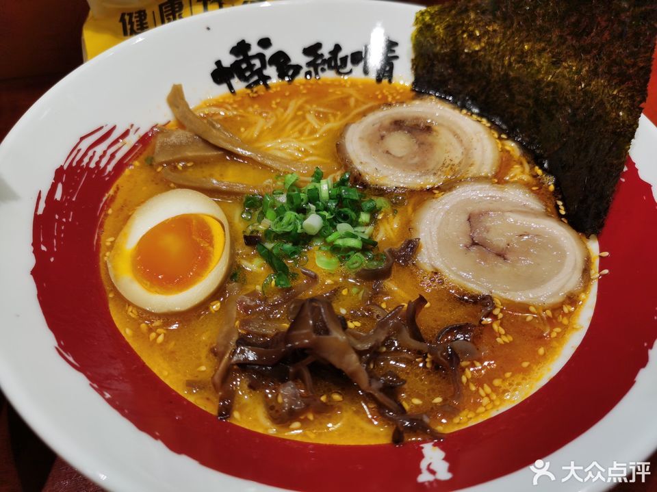 博多纯情豚骨拉面万象城店