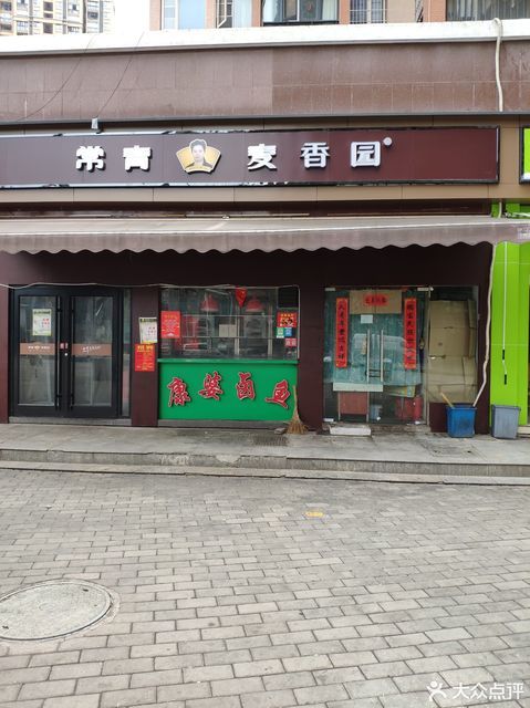 常青麦香园秋桂街