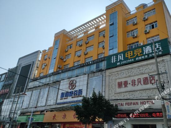 罗马假日酒店