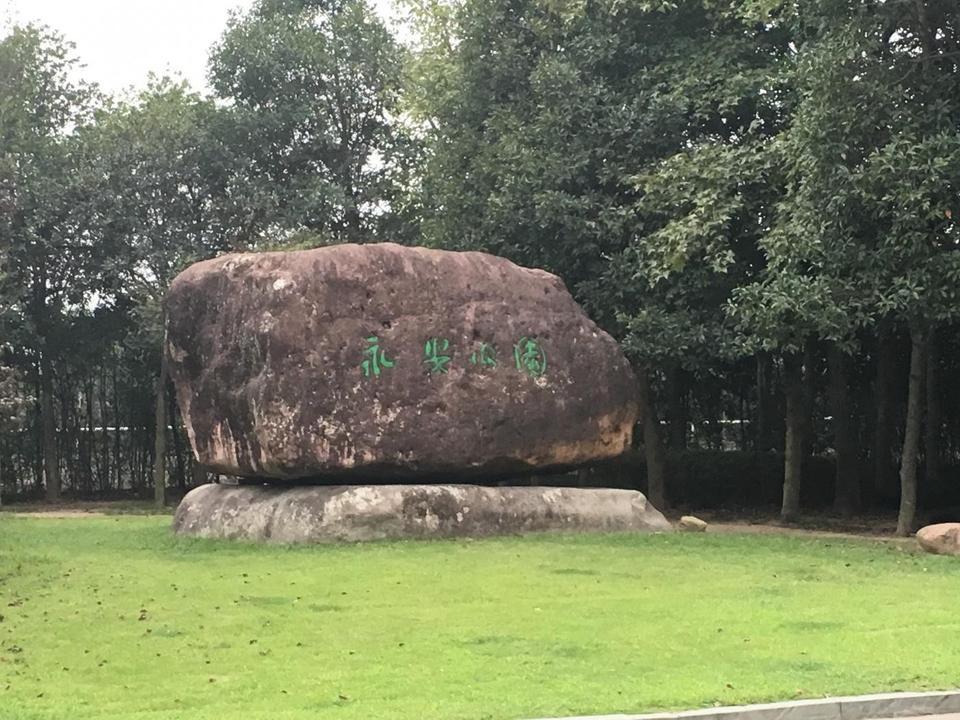 查看仙居永安公园_360地图搜索结果列表
