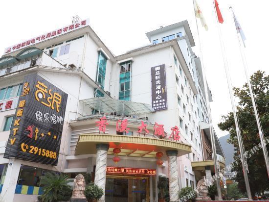 查看兴山县香溪大酒店_360地图搜索结果列表