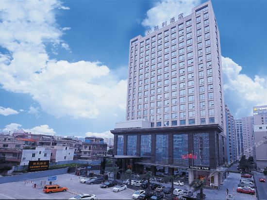              凯利酒店(元美路店)