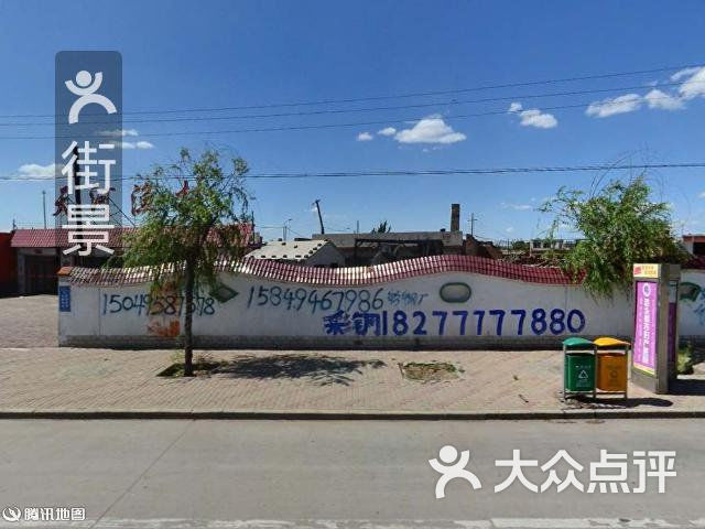 东河区河东镇王大汉村第二卫生室