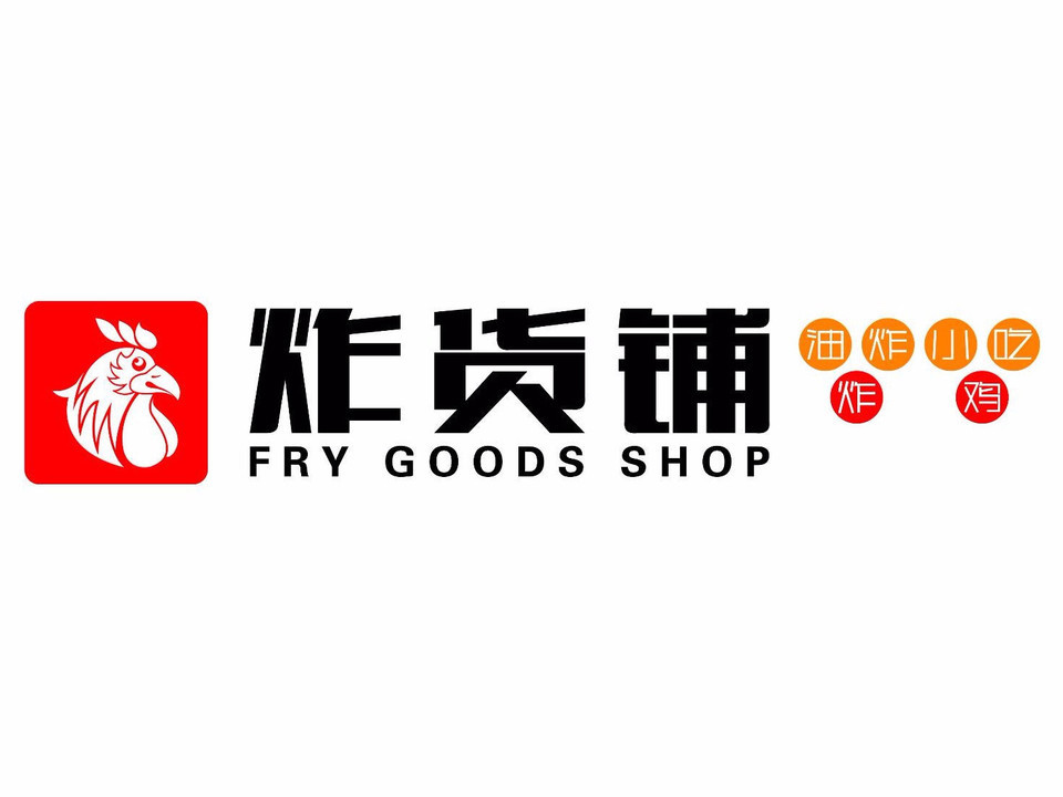 尚品龙虾新宁店