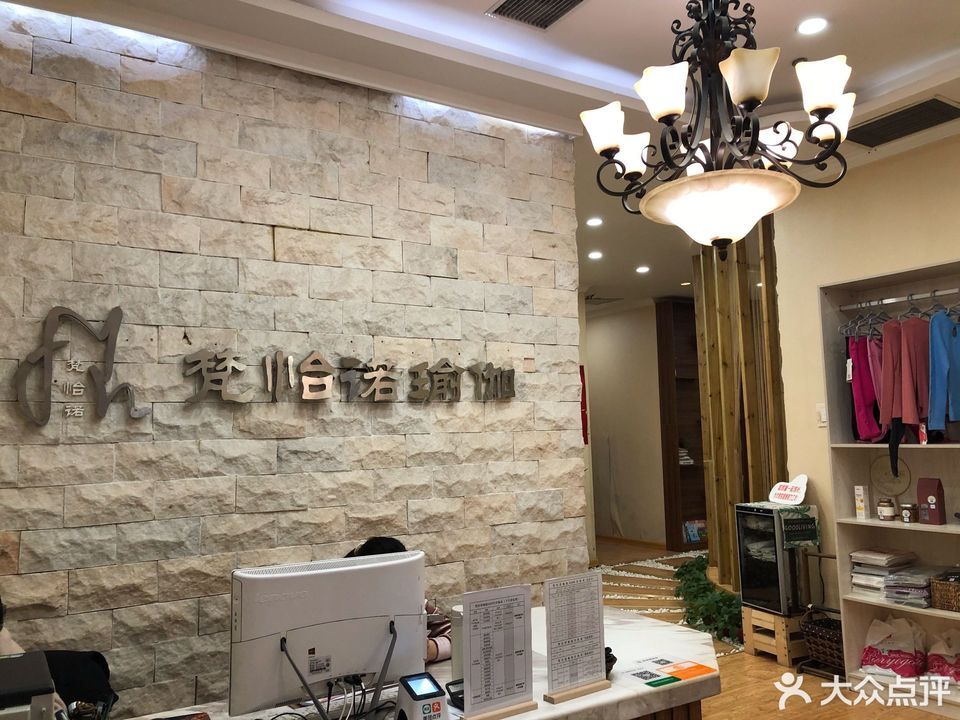 梵怡诺瑜伽(龙湖星悦荟购物中心店)