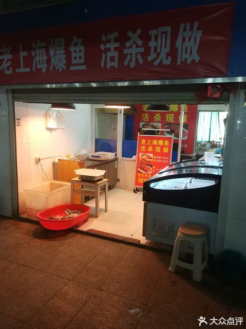 菜市场卖鱼店装修图片图片
