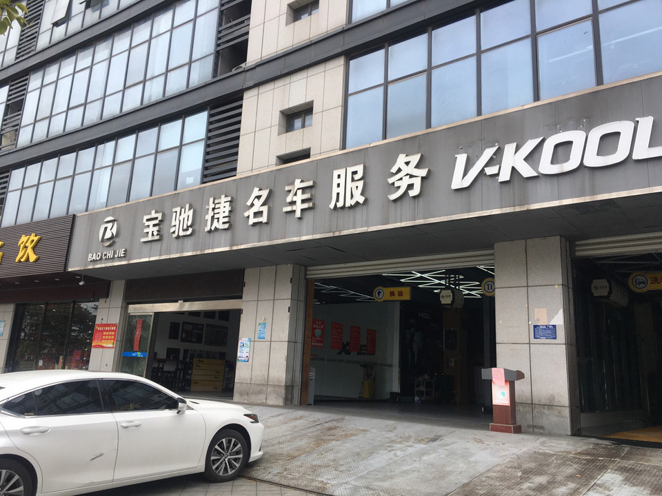 查看江苏省淮安市生态新城_360地图搜索结果列表