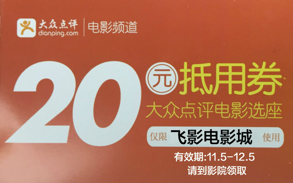 中影佰纳飞影4k影城(凤凰城店)地址(位置,怎么去,怎么走,在哪,在哪里