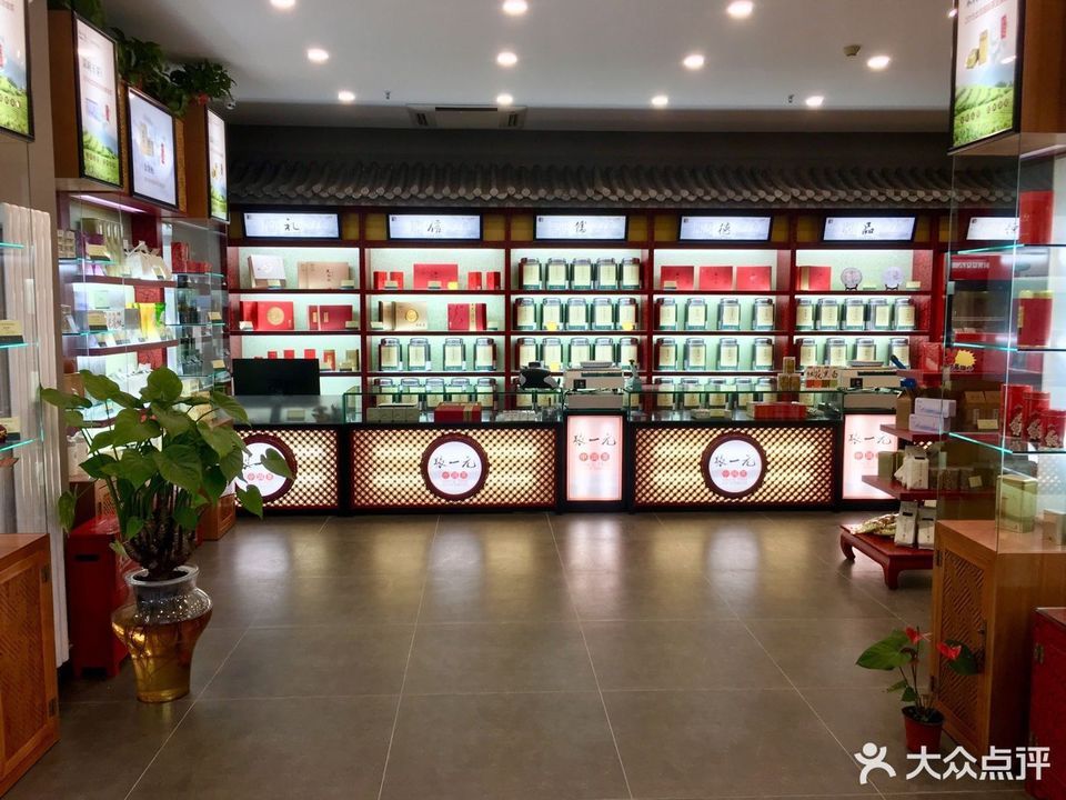 张一元茶叶上海哪里买（张一元各个分店的茶叶价位表） 张一元茶叶上海那边

买（张一元各个分店的茶叶价位表）《上海有张一元茶叶店吗》 茶叶资讯