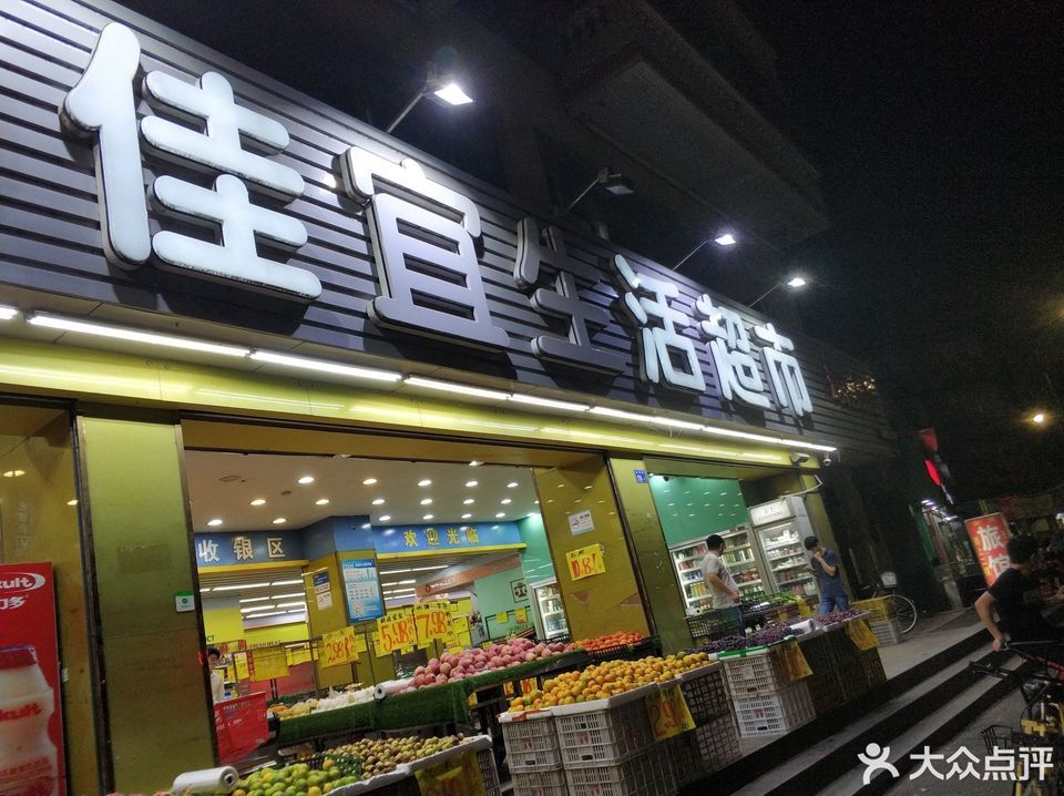 京基百纳广场白石洲