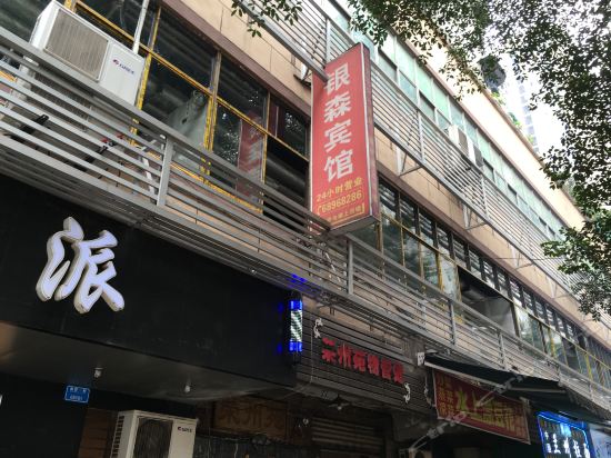 怎麼去,怎麼走,在哪,在哪裡,在哪兒):重慶市九龍坡區楊家坪前進路38