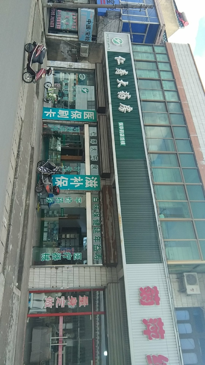 江苏保华物业管理有限公司