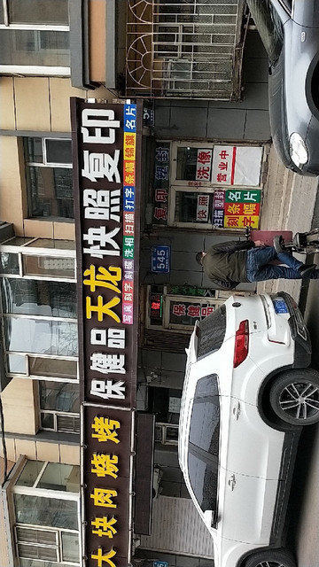 怎么去,怎么走,在哪,在哪里,在哪儿):长春市公主岭市东七道街与解放路
