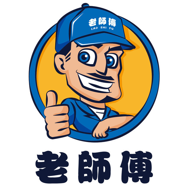 老师傅开锁荔湾店